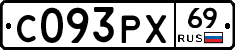 С093РХ69 - 