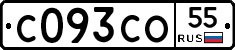 С093СО55 - 