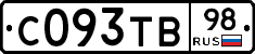 С093ТВ98 - 