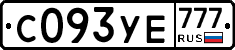 С093УЕ777 - 