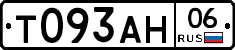 Т093АН06 - 