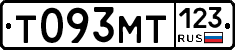 Т093МТ123 - 