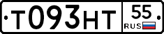 Т093НТ55 - 