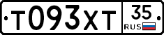 Т093ХТ35 - 
