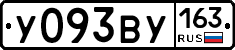 У093ВУ163 - 