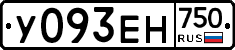 У093ЕН750 - 