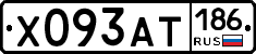 Х093АТ186 - 