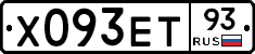 Х093ЕТ93 - 