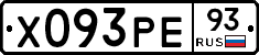 Х093РЕ93 - 
