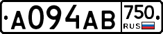 А094АВ750 - 
