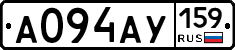 А094АУ159 - 