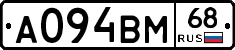 А094ВМ68 - 