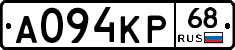 А094КР68 - 