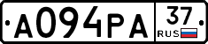 А094РА37 - 