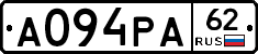 А094РА62 - 