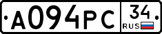 А094РС34 - 