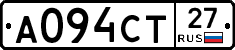 А094СТ27 - 