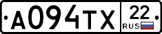 А094ТХ22 - 
