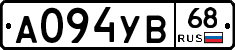 А094УВ68 - 
