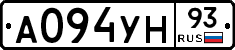 А094УН93 - 
