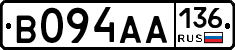 В094АА136 - 