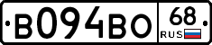 В094ВО68 - 