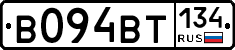 В094ВТ134 - 