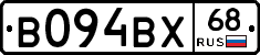 В094ВХ68 - 