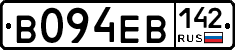 В094ЕВ142 - 