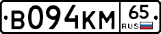 В094КМ65 - 
