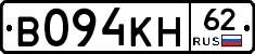 В094КН62 - 