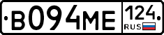В094МЕ124 - 
