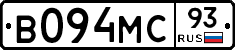 В094МС93 - 