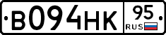В094НК95 - 