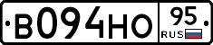В094НО95 - 