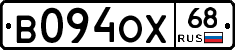 В094ОХ68 - 