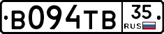В094ТВ35 - 