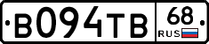 В094ТВ68 - 