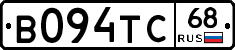 В094ТС68 - 