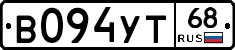 В094УТ68 - 