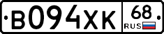 В094ХК68 - 
