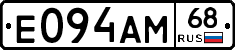 Е094АМ68 - 