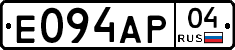 Е094АР04 - 
