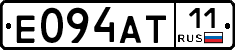 Е094АТ11 - 
