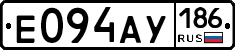Е094АУ186 - 