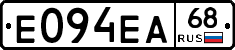 Е094ЕА68 - 