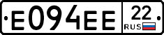 Е094ЕЕ22 - 