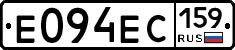 Е094ЕС159 - 