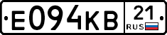 Е094КВ21 - 