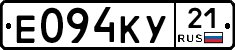 Е094КУ21 - 